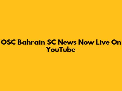 OSC Bahrain SC News Now Live On YouTube